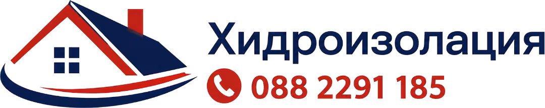 Logo for Хидрозаизоляция: stylized house with red/blue roof and waves, Cyrillic company name, and a red phone icon with 088 2291 185